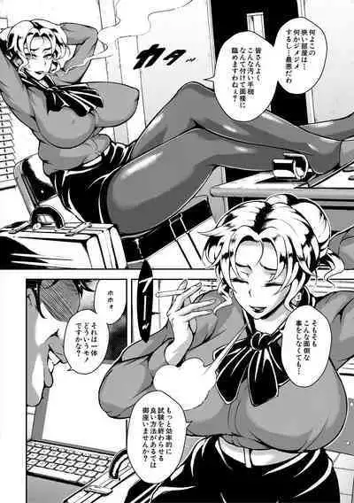 Big Ass Masturbation Slave