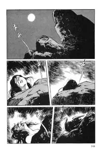 [Koike Kazuo, Kojima Goseki] Hanzou no Mon Vol.11