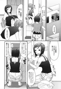 [Palco Nagashima] Tsun Kanojo to Nama Hame