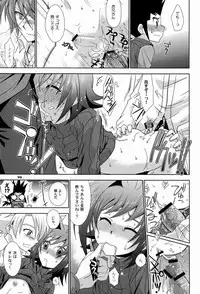 (SUPER21) [Ura Urethan (Akari Seisuke)] O.O.M.Y! (Cardfight!! Vanguard)