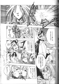 [Ataka Atsushi] Victory Wave 2