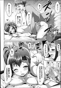 COMIC Megastore Alpha 2014-08