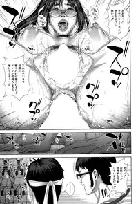 [Oobanburumai] Seideru Wife Ch. 1-5