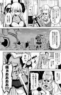 COMIC Kairakuten 2015-10