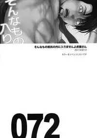 (C89) [5UP (Tanba KUROmame)] RE.5UP2 (TIGER & BUNNY)