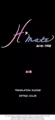 (YoManga) H-Mate - Chapters 31-45 (English)