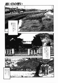 [Mikikazu] Fellatio Maniax