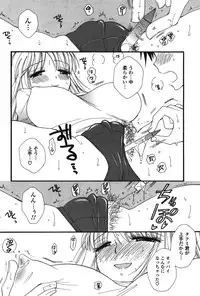 [BENNY'S] Onee-chan Assort