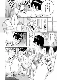 [Misato Yuu] my Hisho Maria [Digital]