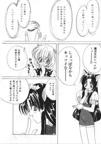 [Anthology] Satyr Engine 1