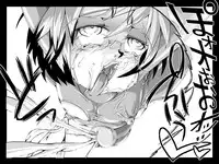 [Master Volume (Jyujyo)] Hard Minimal Trip 3 (Ichigo Mashimaro, Dragon Quest III)