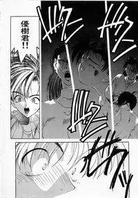 [Fumizuki Kou] Shoujo Hatsunetsu