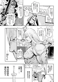 COMIC Kairakuten BEAST 2017-01 [Digital]