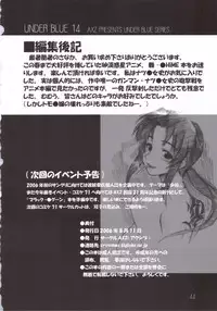 (C70) [AXZ (Various)] UNDER BLUE 14 (Mai-Otome)