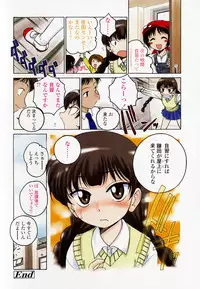 [Wanyanaguda] Round Shell Second