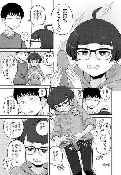 COMIC Momohime DEEPEST Vol. 003