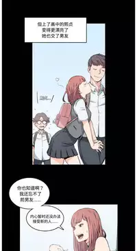 色花穴 Chinese（1-5）