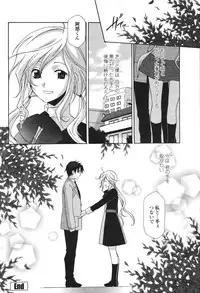 COMIC Momohime 2007-03