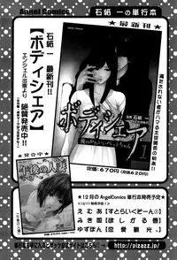 Action Pizazz Special 2015-01