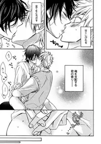 [Junko] Kimi Note - Your Note [Digital]