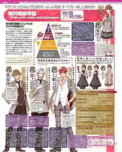 Cool-B Vol.54 2014-03