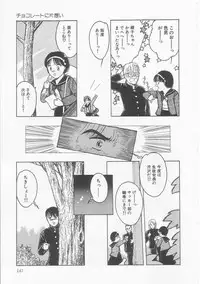 [Tonami Muka] Frill na Shoujo-tachi