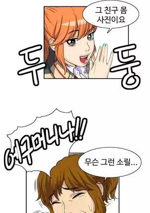 Chauffeur Service Ch.1-30.5