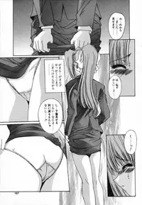 [Yuuki] Injoku Soukan