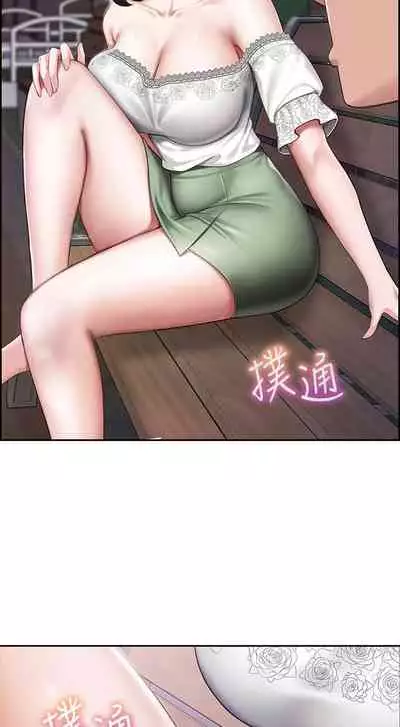 Coffee Shop chi 01-12 Manhwaroshi