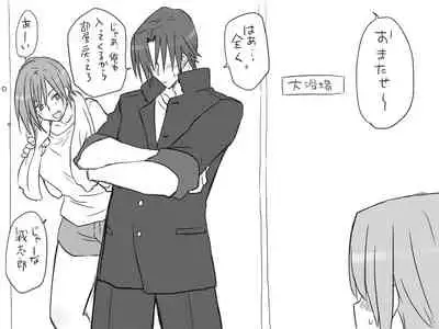 Changed into a Girl, with My Best Friend