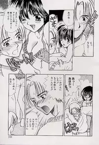 [Shimao Kazu] Charm Point