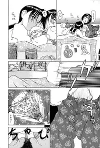 [Mimizushiki] Mune Senchi | Mune Cm