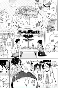 [Sanagi Torajirou] Cast Aoi Chapter 1-4 [English][FUKE]