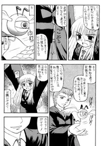 [Asanoya (Various)] Genkikko 4 (Various) [Digital]