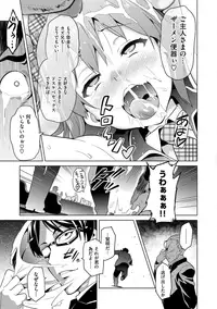 [Takeda Hiromitsu] Ima Ria [Digital]