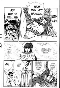 [Inui Haruka] Ogenki Clinic Vol.3 [English]