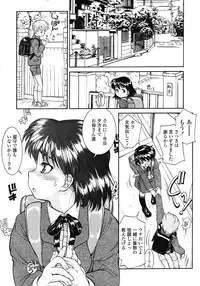 Comic LO 2007-03 Vol. 36