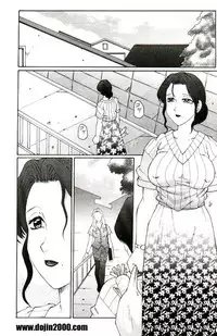 Z [English] [Rewrite] [Dojin2000]