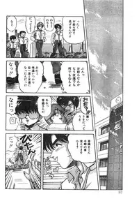 Comic Lemon Club 1997-08