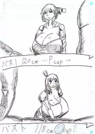 BEC Bounyuu no Kuni Kyuunyuu Oni Tanjou