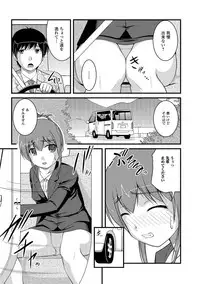 [Satomi Hidefumi] Kanojo ga suru Futokute Katai Mono [Digital]