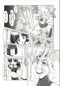 [Heppoko-kun] Renai Shoujo