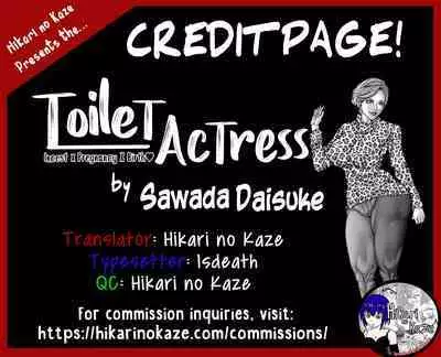 Benjoyuu | Toilet actress