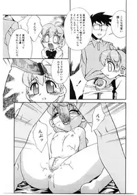 [Ookubo Matagi] Kyouiku Shidou Kisaragi Sensei