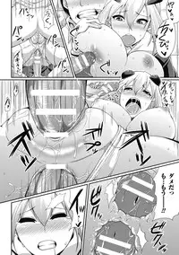 [Satsuki Imonet] Toshi Densetsu Bitch -Joshikai- [Digital]