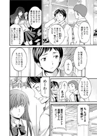 COMIC Penguin Celeb 2012-04 [Digital]