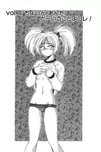 [Wanyanaguda] PINKY TRICK