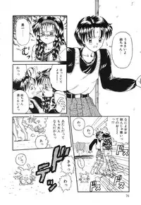 [Rokuma Susumu] Otegaru Coffee Break