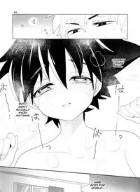 Sena no Fuku o Nugasanaide