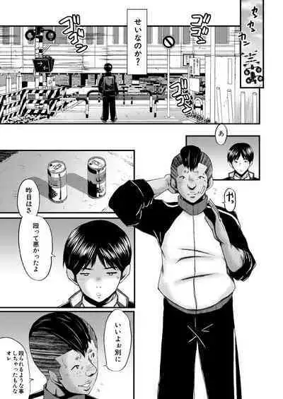 COMIC MILF 2023-02 Vol.70